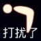 光遇