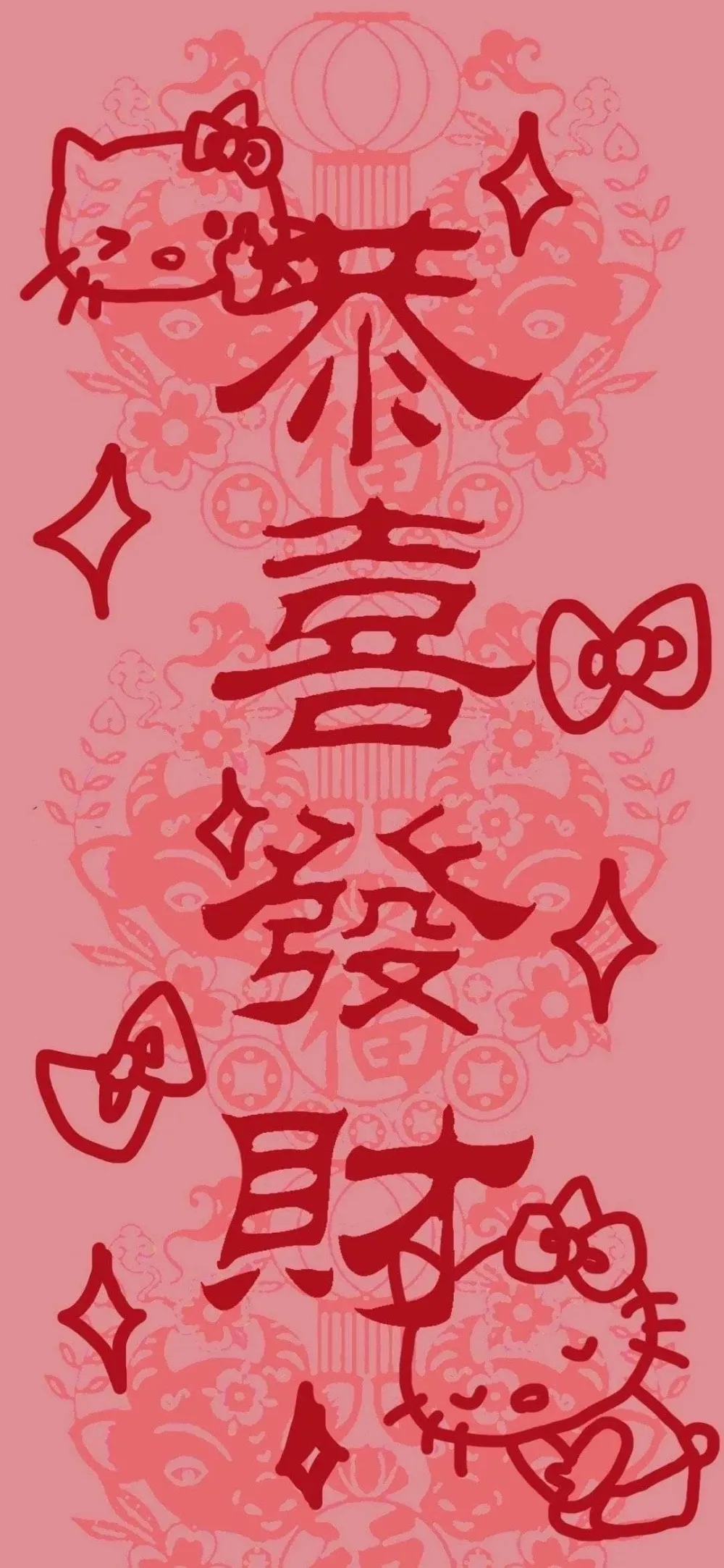 想暴富专用背景图