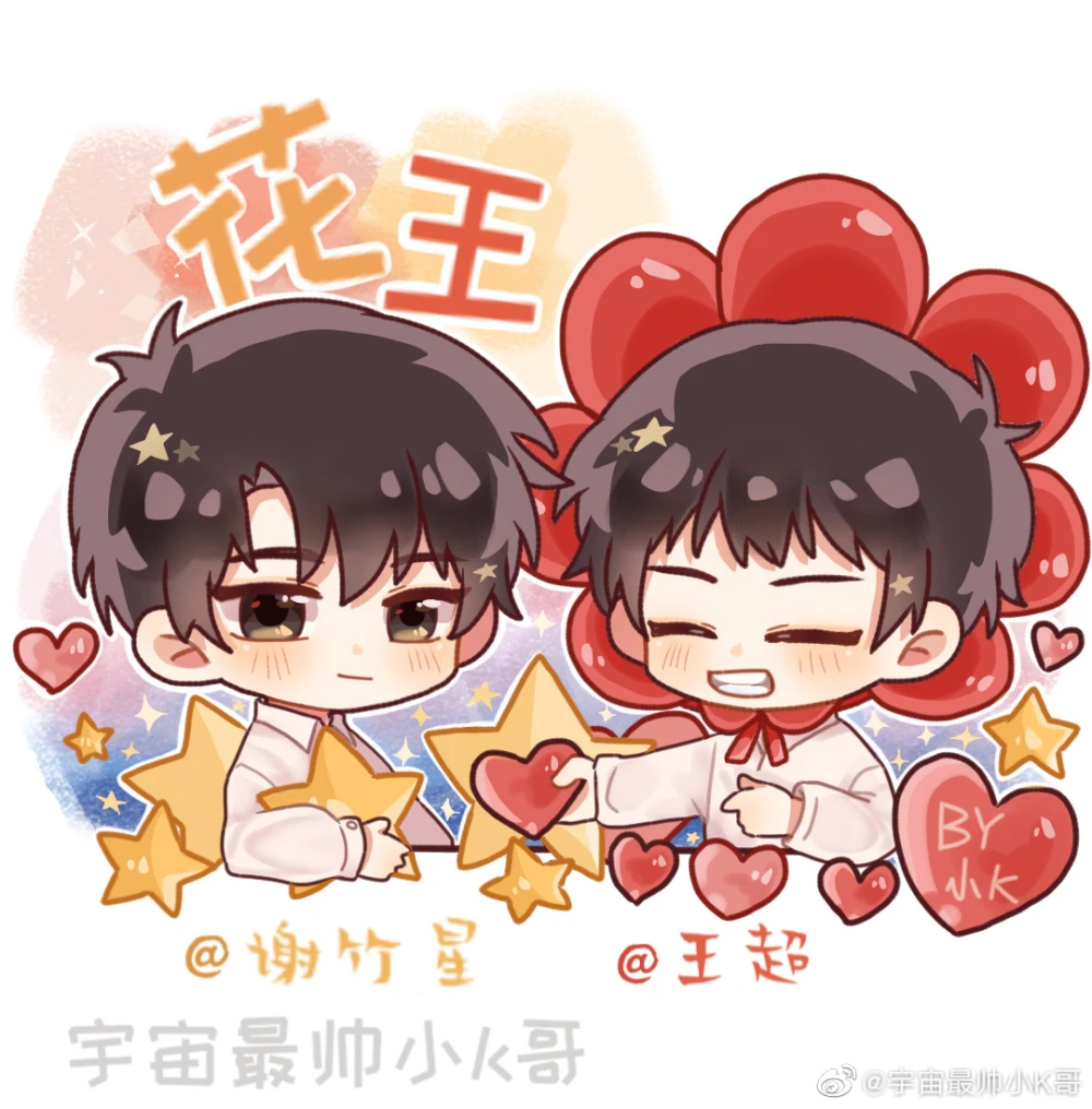 《彼得潘与辛德瑞拉》谢竹星&王超(花王)… - 高清图片,堆糖,美图壁纸