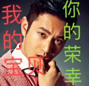 表情包