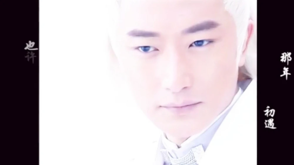 邵峰《天剑群侠》萧廷 - 高清图片,堆糖,美图壁纸兴趣社区