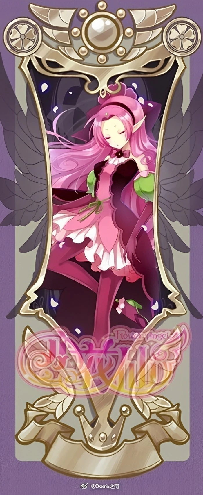 花精灵王黑化卡牌蜀葵画质修复版