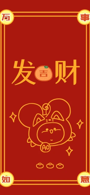 新年红色好运壁纸 - 堆糖