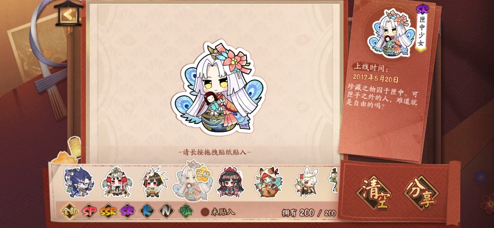 高清图片,堆糖,美图壁纸兴趣社区