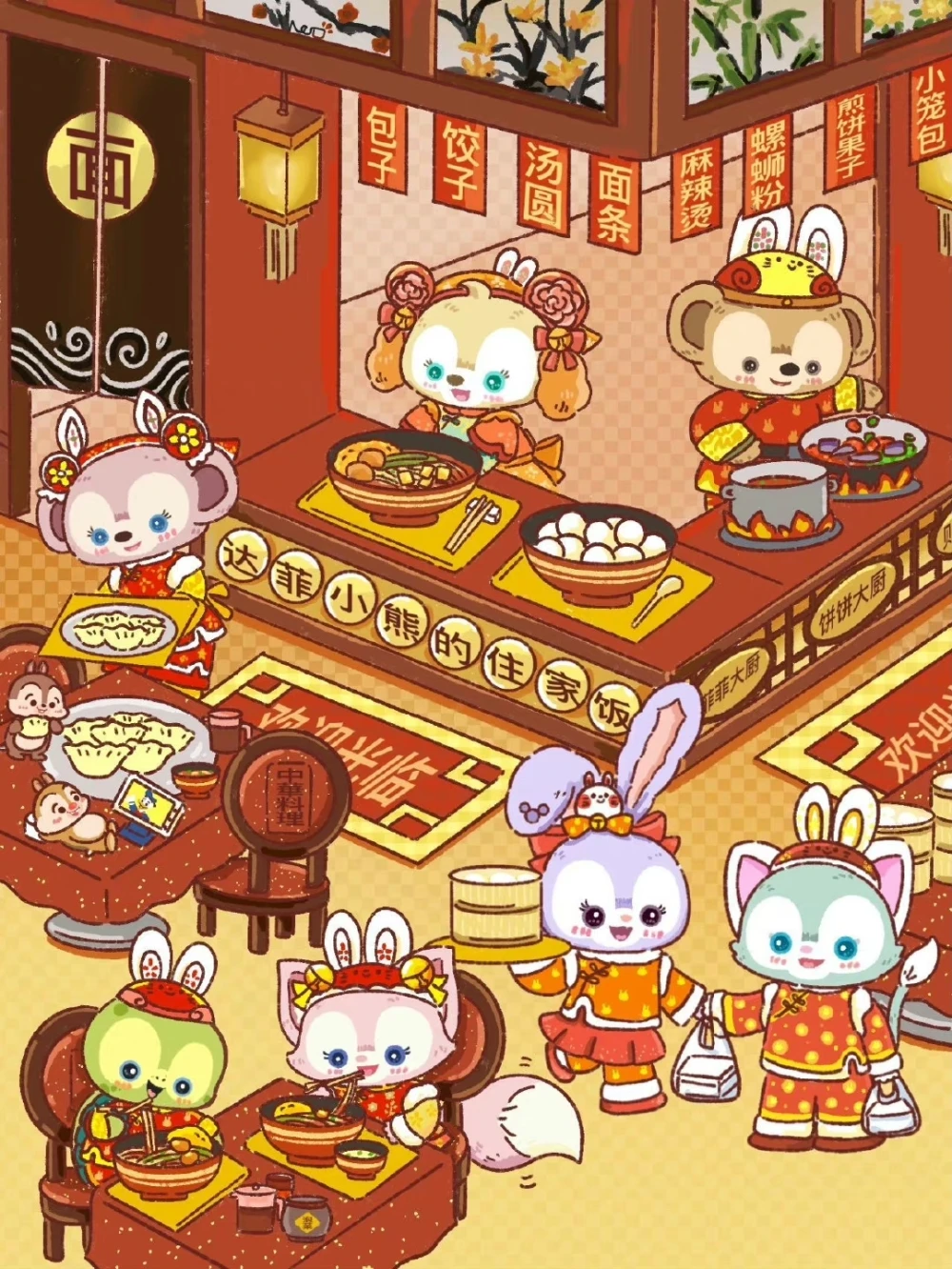 达菲家族 - 高清图片,堆糖,美图壁纸兴趣社区