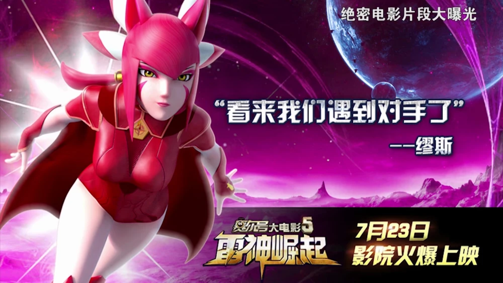 缪斯(大电影5) - 高清图片,堆糖,美图壁纸兴趣社区