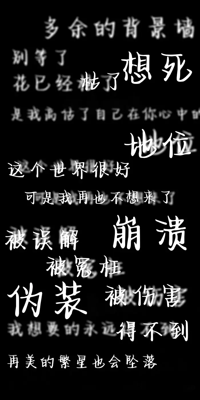 文字是世上最真实的刀子