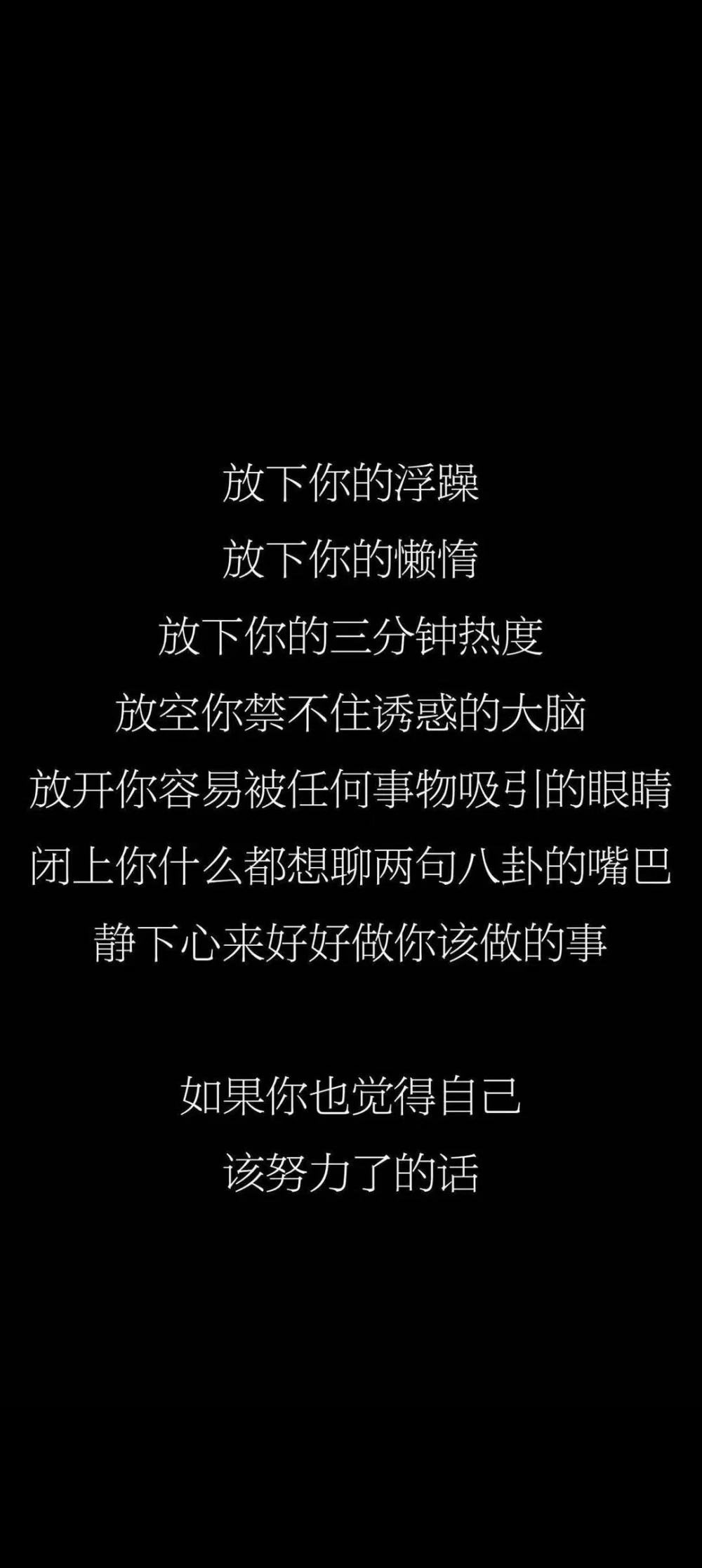 学习壁纸 - 高清图片,堆糖,美图壁纸兴趣社区