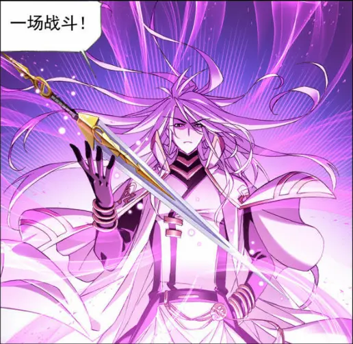 关注 剑斗罗尘心,武魂七杀剑,97级触月境巅峰斗罗 收起 #斗罗大陆漫画
