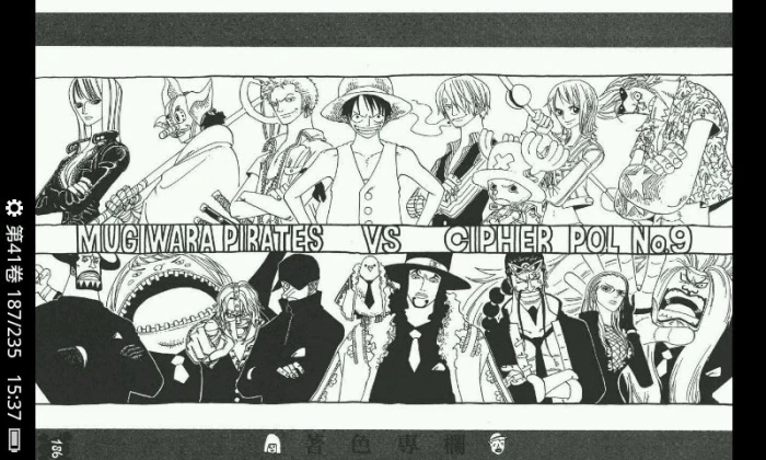 Mugiwara Pirates vs Cipher Pol No 9.