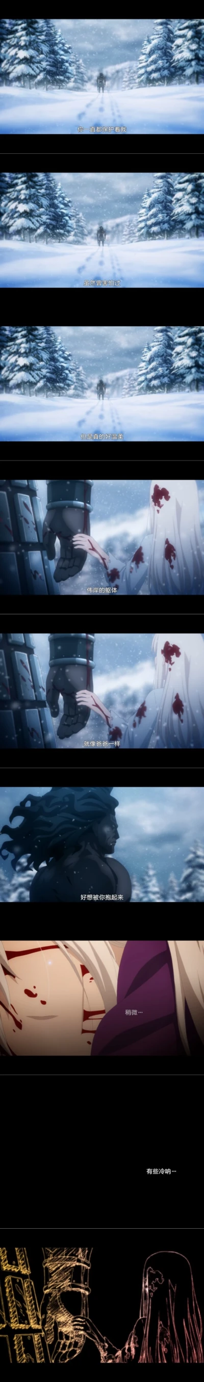 黑塔利亚伊利亚