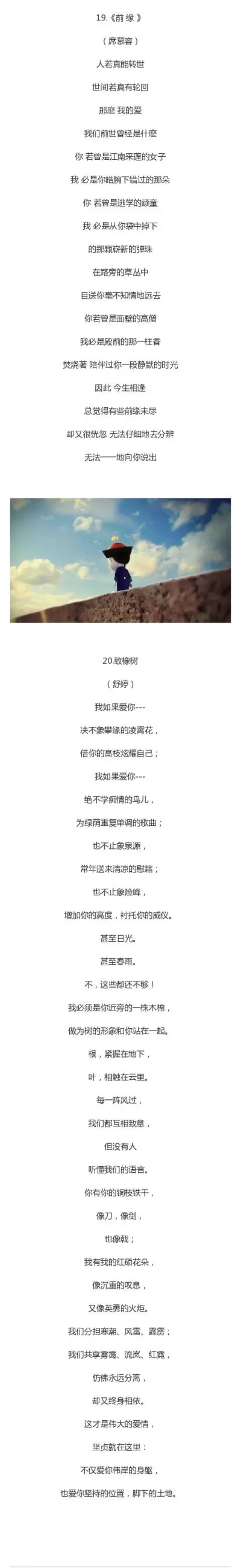 高清图片,堆糖,美图壁纸兴趣社区