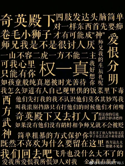 天官赐福中的引玉