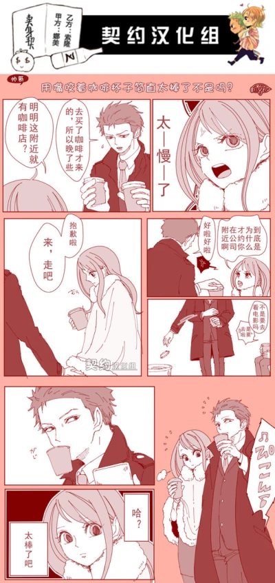 海贼王索隆和娜美