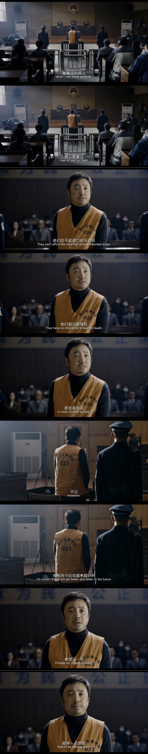 剧情