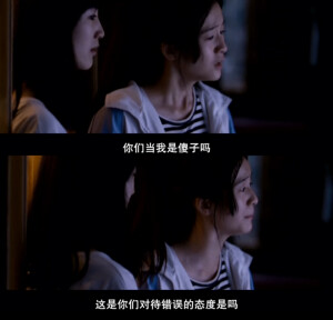 台词