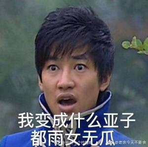 表情包
