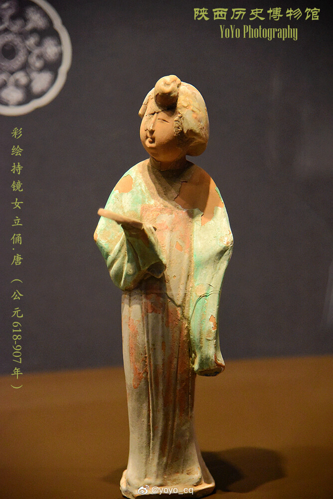 紅陶俑　唐物中国　大雅堂2940　唐時代