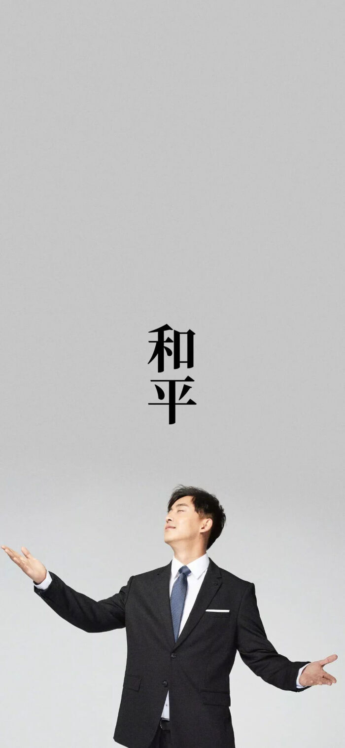 张伟之壁纸 你需要法律援助吗？ 酒吧厕所有请。 - 堆糖，美图壁纸兴趣社区